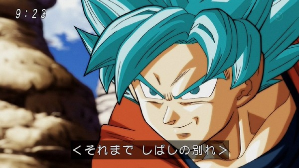 「ドラゴンボール超」131話 (89)