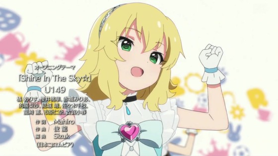「アイドルマスター シンデレラガールズ U149」10話感想 (14)