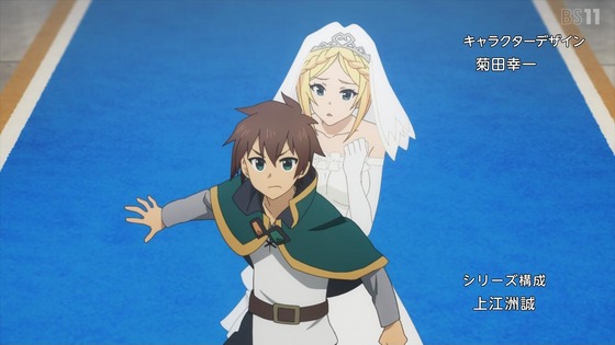 「この素晴らしい世界に祝福を!3」11話感想 最終回 (5)