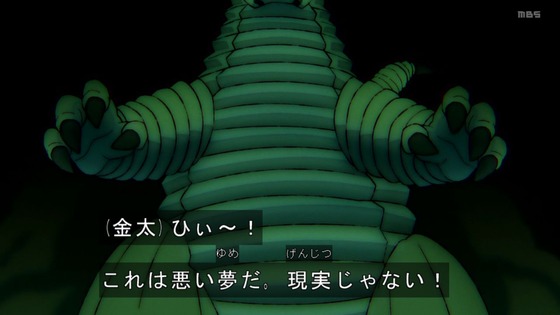 「ダンダダン」23話感想 (62)