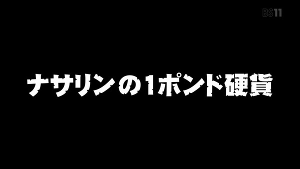 「荒野のコトブキ飛行隊」6話感想 (82)