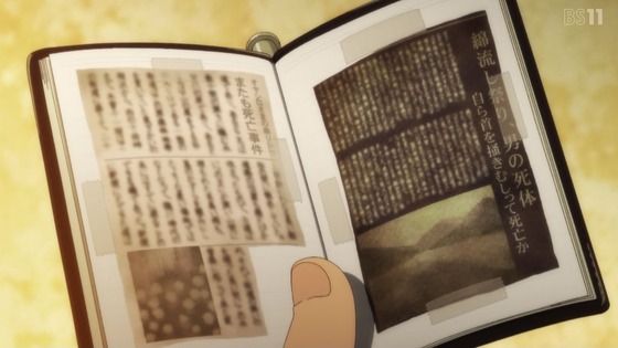 「ひぐらしのなく頃に 卒」9話感想 (47)