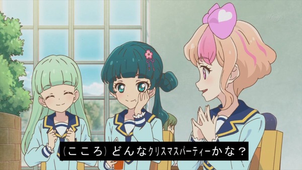 「アイカツスターズ！」 (10)