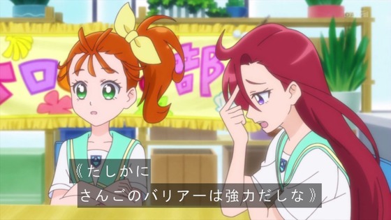 「トロピカル~ジュ!プリキュア」トロプリ 39話感想 (44)