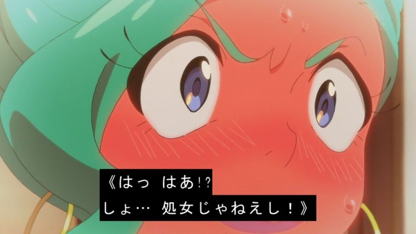 パンチライン (8)