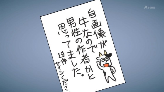 「百姓貴族」9話感想 (2)