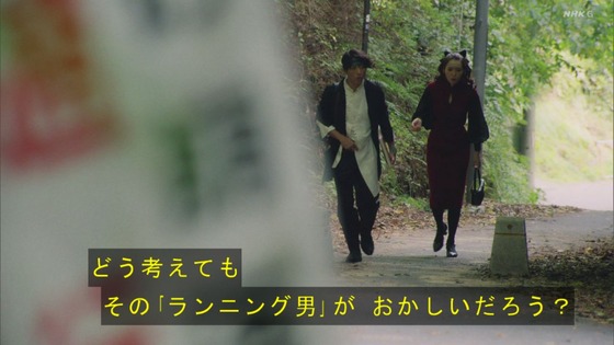 「岸辺露伴は動かない」4話「ザ・ラン」感想 (145)