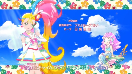 「トロピカル～ジュ！プリキュア」2話感想 (76)