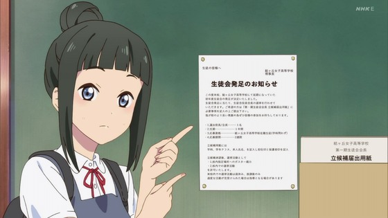 「ラブライブ!スーパースター!!」7話感想 (20)