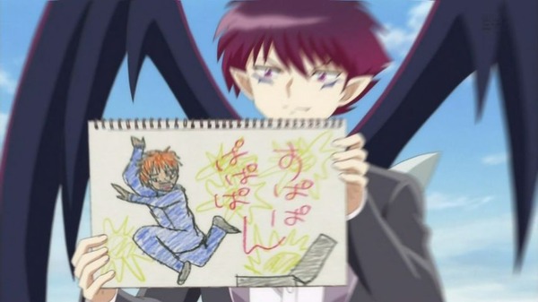 境界のRINNE (20)