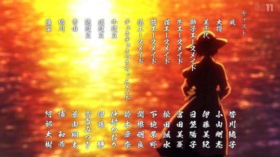 「アキバ冥途戦争」12話感想 (60)