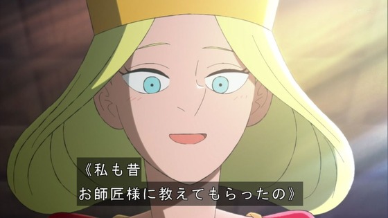 「王様ランキング」23話 最終回 感想 (116)