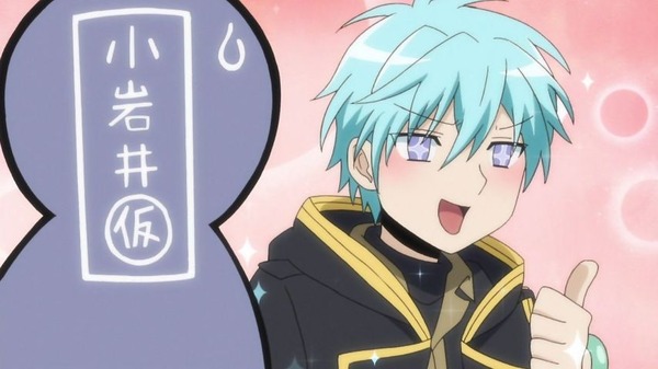 「ネト充のススメ」7話 (33)