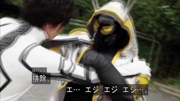 「仮面ライダーゴースト」38話 (16)