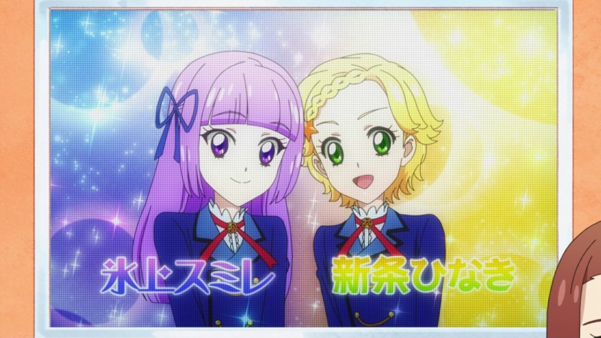 アイカツ 170話感想 想い合う瀬名あか あかりちゃん背中に翼が生えたみたい ホワイトスカイヴェールコーデ完成 画像 ポンポコにゅーす ファン特化型アニメ感想サイト アイカツ 170話感想 想い合う瀬名あか あかりちゃん背中に翼が生えたみたい ホワイトスカイヴェールコーデ完成 画像 ポンポコにゅーす ファン特化型アニメ感想サイト