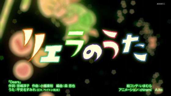 「ラブライブ!スーパースター!!」11話感想 (68)