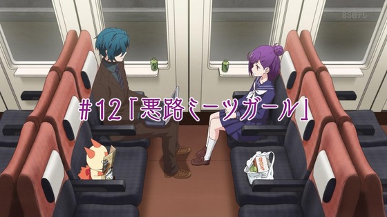 「アクロトリップ」12話 最終回感想 (15)