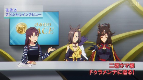 「ウマ娘 プリティーダービー」3期 5話感想 (26)