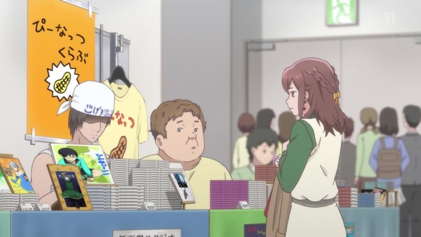 「女子高生の無駄づかい」11話感想  (42)