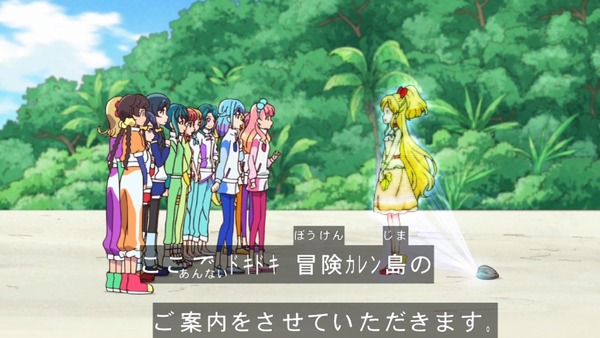 「アイカツフレンズ!」32話感想 (23)