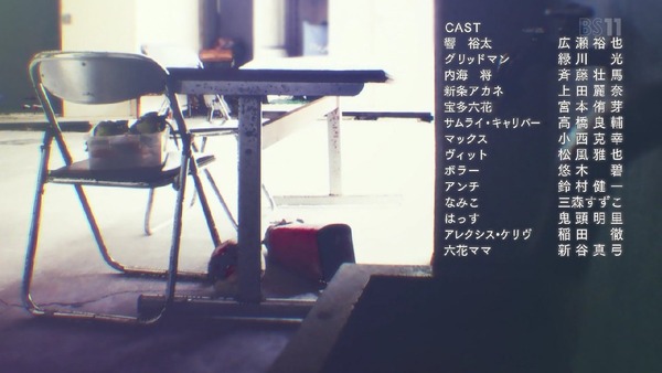 「SSSS.GRIDMAN(グリッドマン)」3話 (68)
