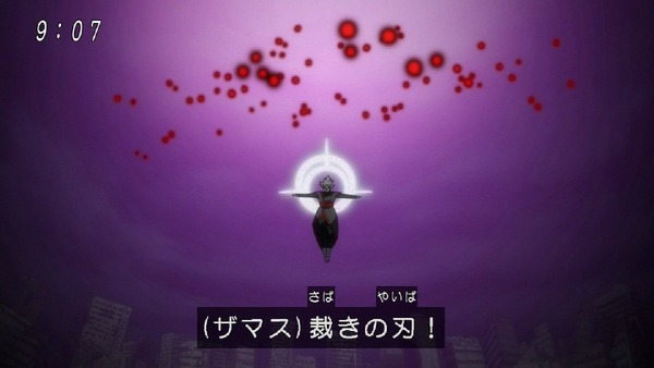 「ドラゴンボール超」 (7)
