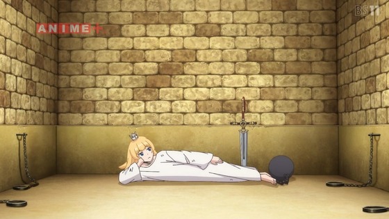 「姫様“拷問”の時間です」19話感想 (70)