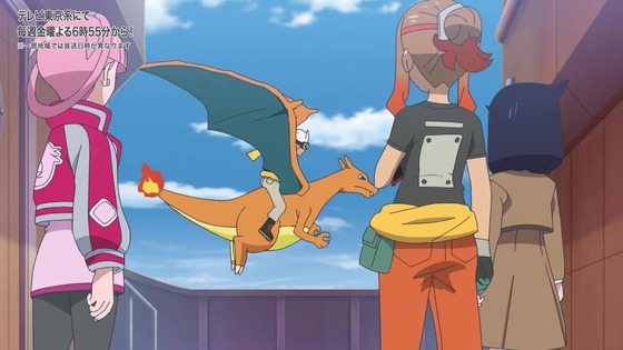 「ポケットモンスター」アニポケ 3話感想 (14)