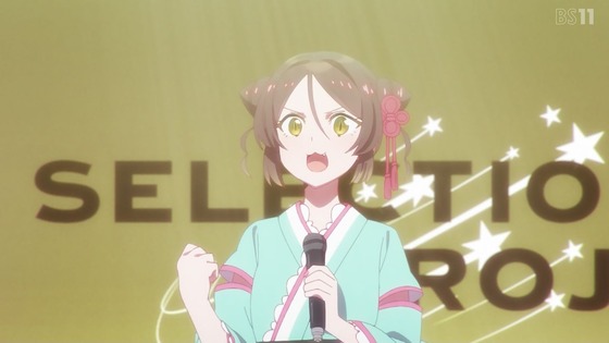 「SELECTION PROJECT」セレプロ 1話感想 (43)