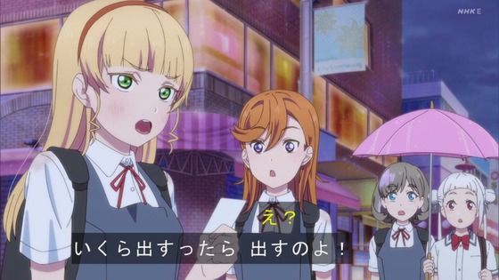 「ラブライブ!スーパースター!!」4話感想 (129)