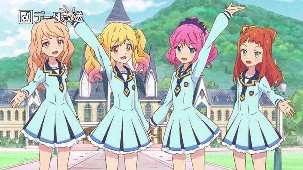 「アイカツスターズ!」 (1)