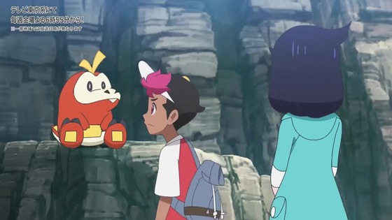 「ポケットモンスター」4話感想 (69)