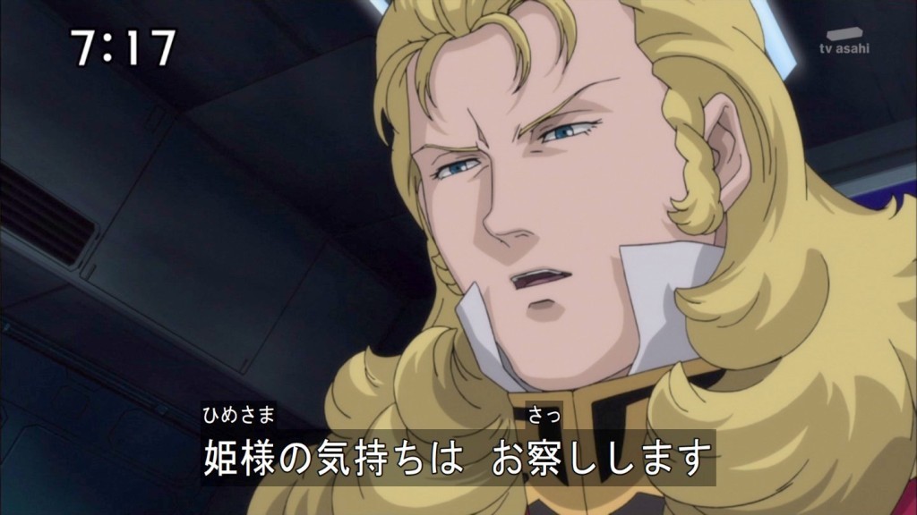 機動戦士ガンダム Uc ユニコーン Re 0096 16話感想 ミネバの理想と器たるフロンタル 人はどう在るべきか 画像 ポンポコにゅーす ファン特化型アニメ感想サイト 機動戦士ガンダム Uc ユニコーン Re 0096 16話感想 ミネバの理想と器たるフロンタル 人はどう在るべきか 画像 ポンポコにゅーす ファン特化型アニメ感想サイト