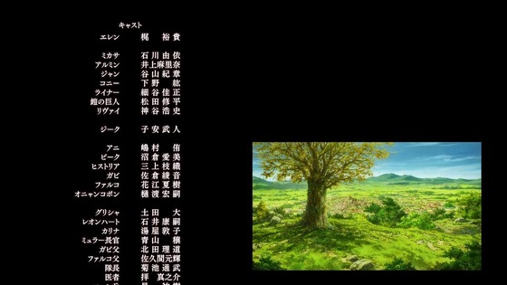 「進撃の巨人」完結編 後編 第五章(最終章)感想 (216)