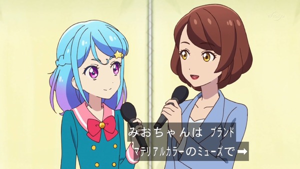 「アイカツフレンズ！」3話感想 (30)