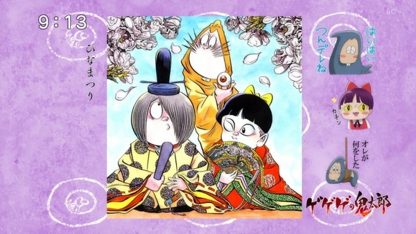 「ゲゲゲの鬼太郎」6期 46話感想 (16)