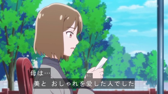 「名探偵プリキュア！」10話感想 (23)