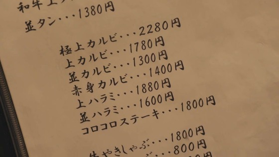 「孤独のグルメ Season9」9期 5話感想 (58)