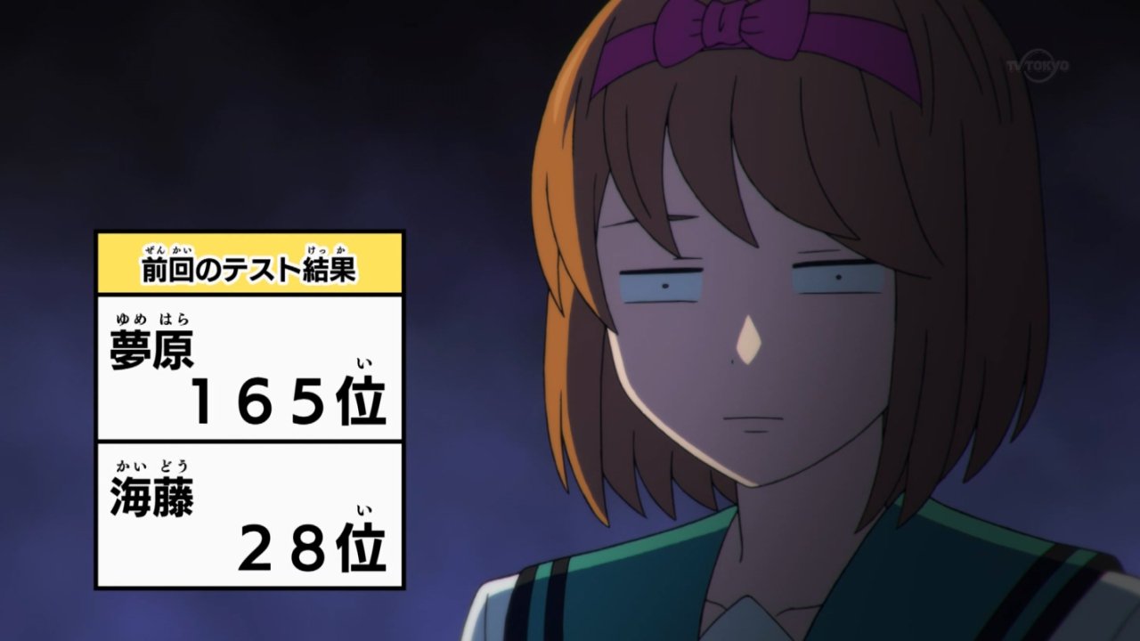 斉木楠雄のps難 完結編 感想 愛すべき 面倒なヤツら が呼ぶ初めてのセリフと笑顔 珠玉のギャグアニメ堂々の終幕 実況 画像まとめ ポンポコにゅーす ファン特化型アニメ感想サイト