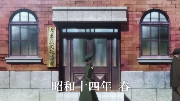 「ジョーカー・ゲーム」12話感想 (10)