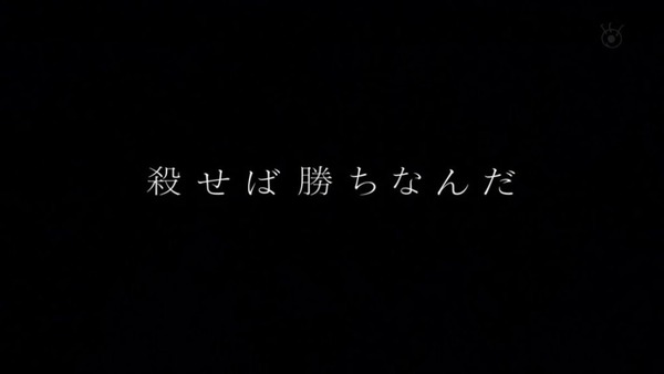 暗殺教室 (45)