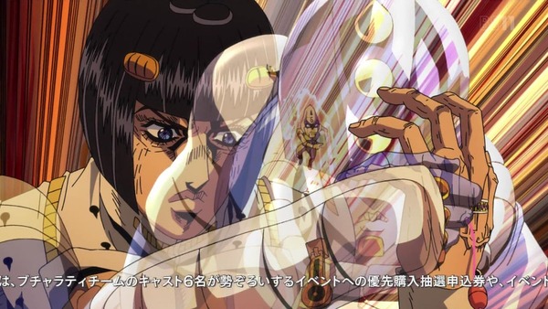 「ジョジョの奇妙な冒険 5部」16話感想 (23)