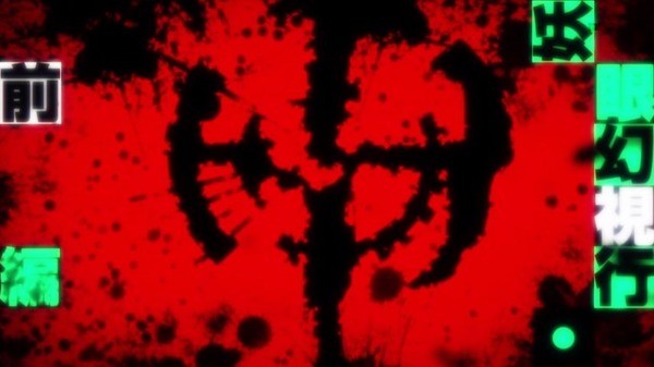 「血界戦線 ＆ BEYOND」2期 11話 (55)