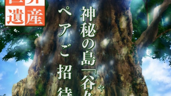 「アクションヒロイン チアフルーツ」12話(最終回) (73)