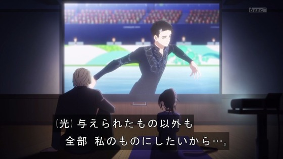 「メダリスト」22話感想 (88)