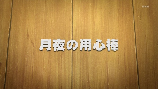 「荒野のコトブキ飛行隊」1話感想 (2)