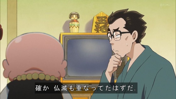 「うる星やつら」1話感想 (60)