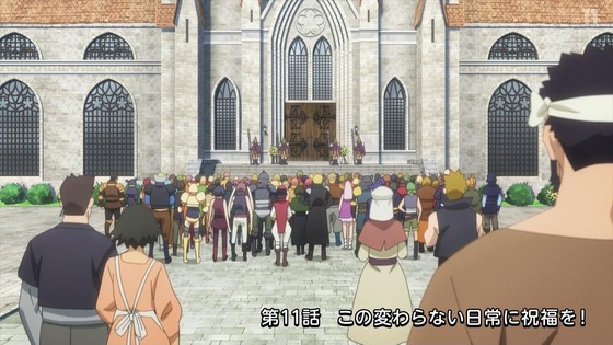 「この素晴らしい世界に祝福を!3」11話感想 最終回 (4)