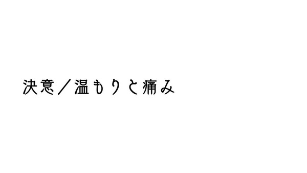 「Lostorage conflated WIXOSS」6話感想 (64)