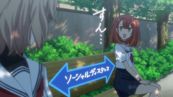 「私を喰べたい、ひとでなし」9話感想 (17)